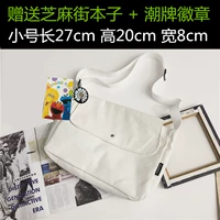 Белый, маленький, подарок на день рождения