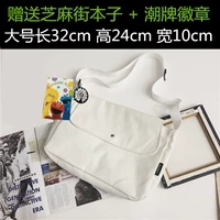 Белый, большой, подарок на день рождения