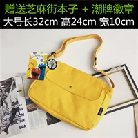 Желтый, большой, подарок на день рождения