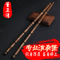 Dong Weiqing professional performance level Dongxiao eight-hole Xiao musical instrument beginner zero Foundation Zizhu Xiao one section