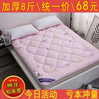 Dày mùa thu ấm áp và mùa đông có thể gập lại nệm tatami 1.5 / 1.8m đơn hoặc kép nệm nệm phụ 1.2 - Nệm đệm lò xo