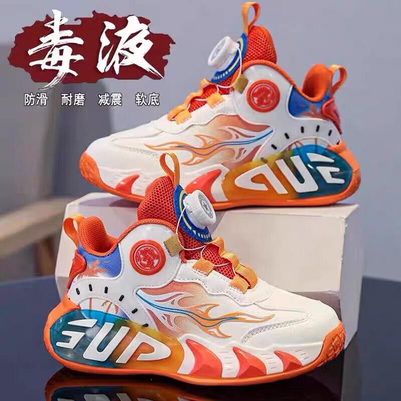 Boys' Sports Shoes, Boys' Shoes, 2026 Autumn New Mesh Breathable Mid-To-Large Children's Basketball Shoes, Children's Casual Shoes