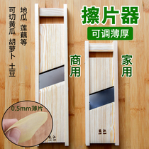 Slice artifact adjustable thickness cut luncheon meat Yam lemon knife sweet potato chips ultra-thin planer