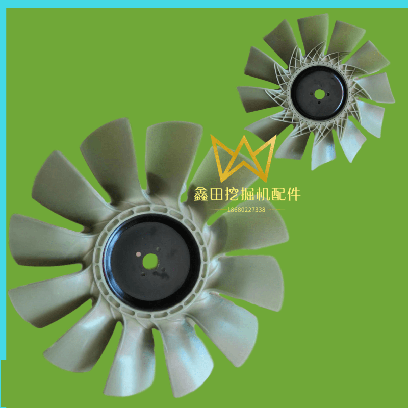 Экскаватор 挖掘机风扇叶日立zax200 230-1/5/6徐工215/6bg1发动机风扇叶12叶