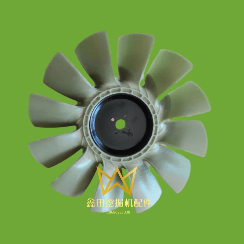 Экскаватор 挖掘机风扇叶日立zax200 230-1/5/6徐工215/6bg1发动机风扇叶12叶