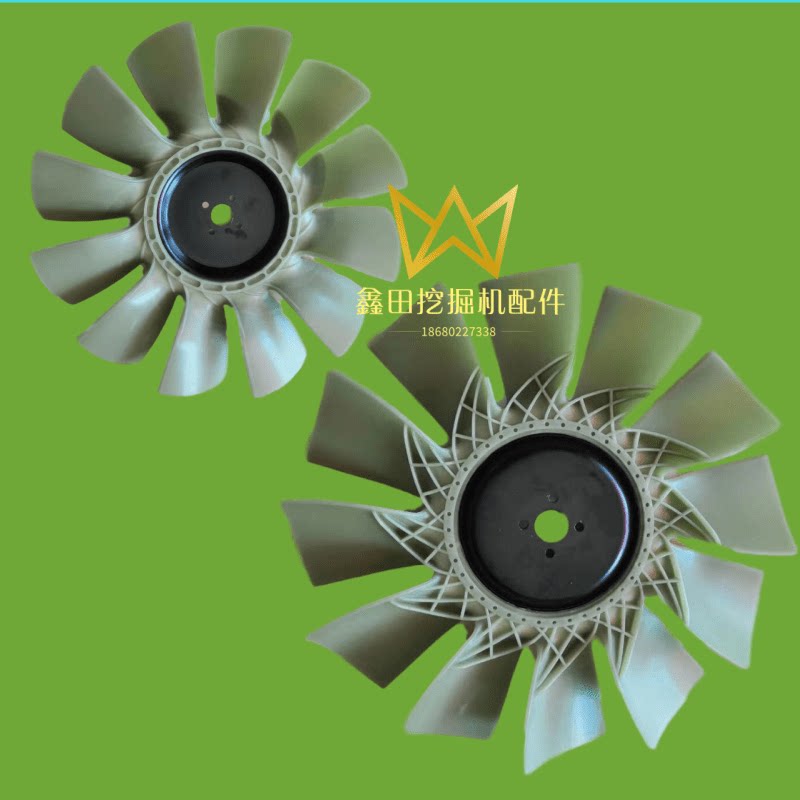Экскаватор 挖掘机风扇叶日立zax200 230-1/5/6徐工215/6bg1发动机风扇叶12叶