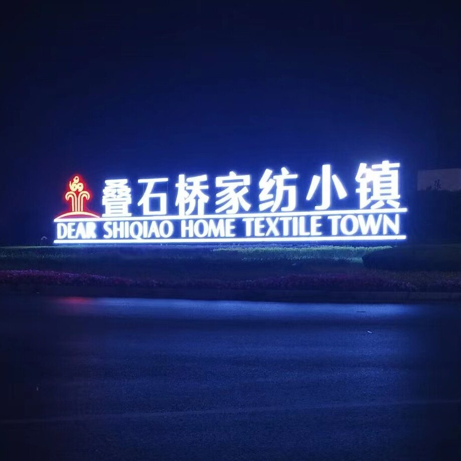 叠石桥床垫专业定做的LOGO