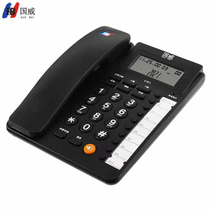 Guowei GW3 Office Enterprise Telephone Business One Key Transfer Key Dial Hotel Front Desk