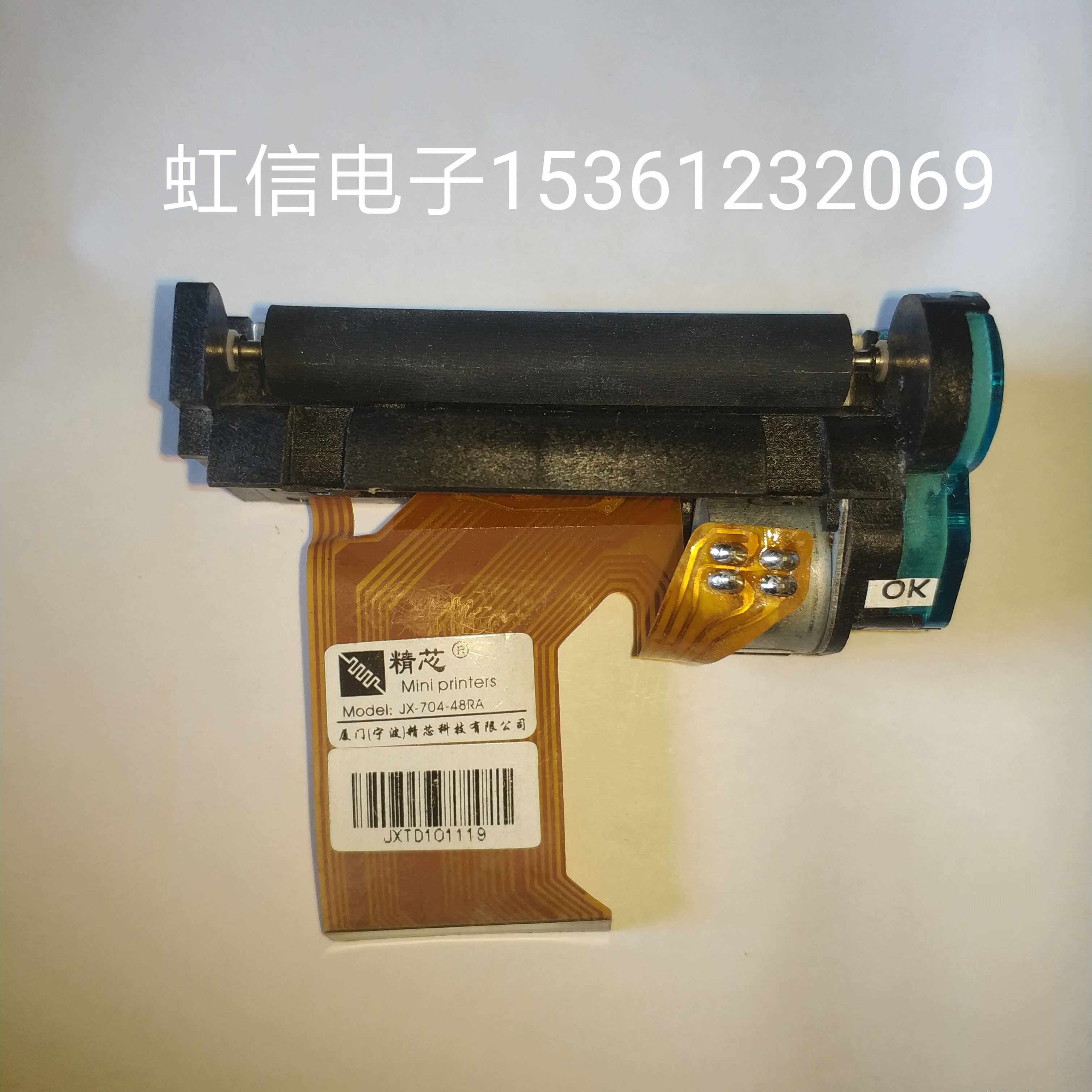 APS ELMA205-LV pratt PT485A fine core JX-704-48R fine core OPOS thermal print head-Taobao