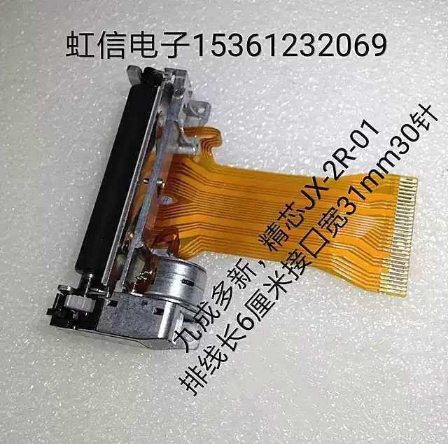 Fine Core JX-700-48R fine core JX-2R-01 PT486F thermal print head printer core-Taobao