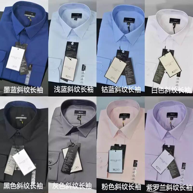 G2000 Men's Long-Sleeve Shirt, Small Collar, Slim Fit, Korean Style, No Pockets, White and Blue Shirt, Slim Fit, Non-Iron