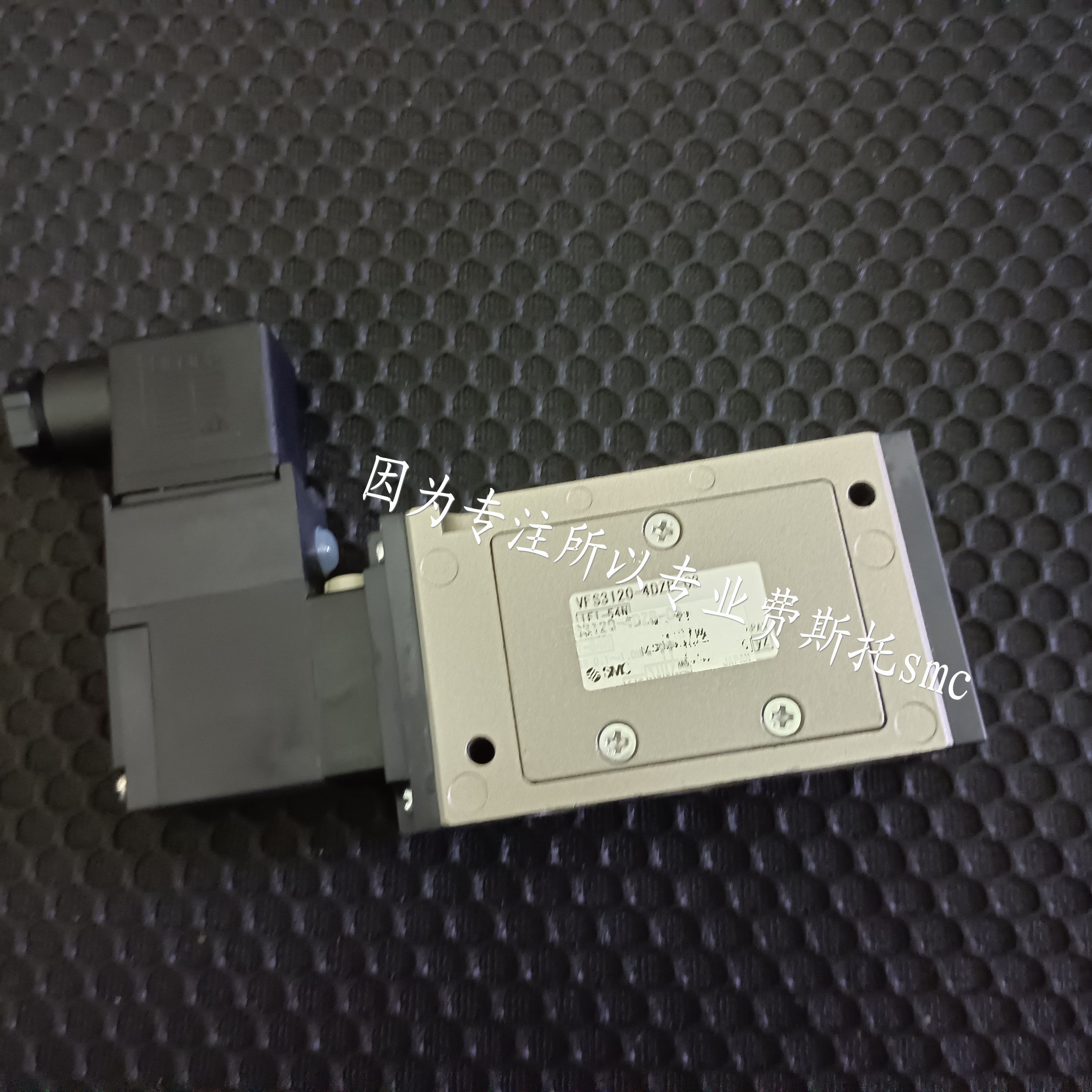 SMC solenoid valve VFS1320-5DZ-01 VFS3120-5DZB-01 VF3120-5DB-01 - Taobao
