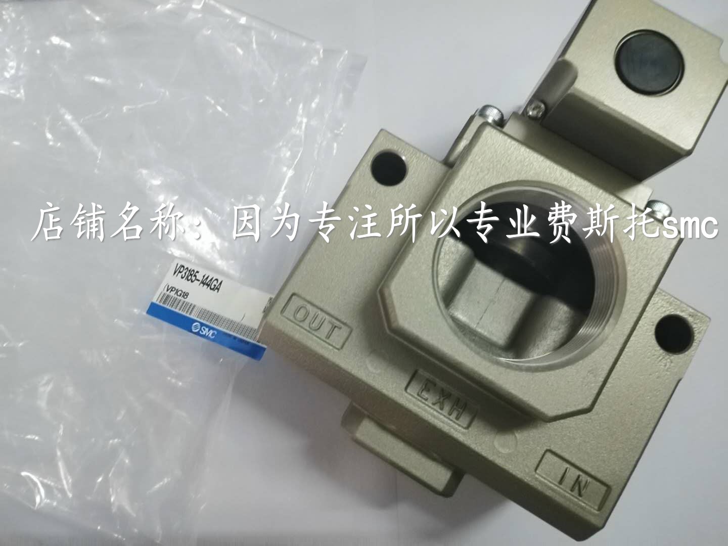 Sale of SMC solenoid VP3145V-061DB1 VP3145V-061DB1 VP3145V-061GA1 VP3145V-061GA1 VP3145V-062GA1