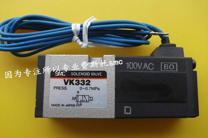 SMC solenoid VK3120-1G-01 VK3120-1G-01 VK3120-1GS-01 VK3120-1HS-01 VK3120-1HS-01 on the spot