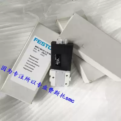 Imported FESTO resistors MHP3-MS1H-3 2G-QS-6 Spot sale