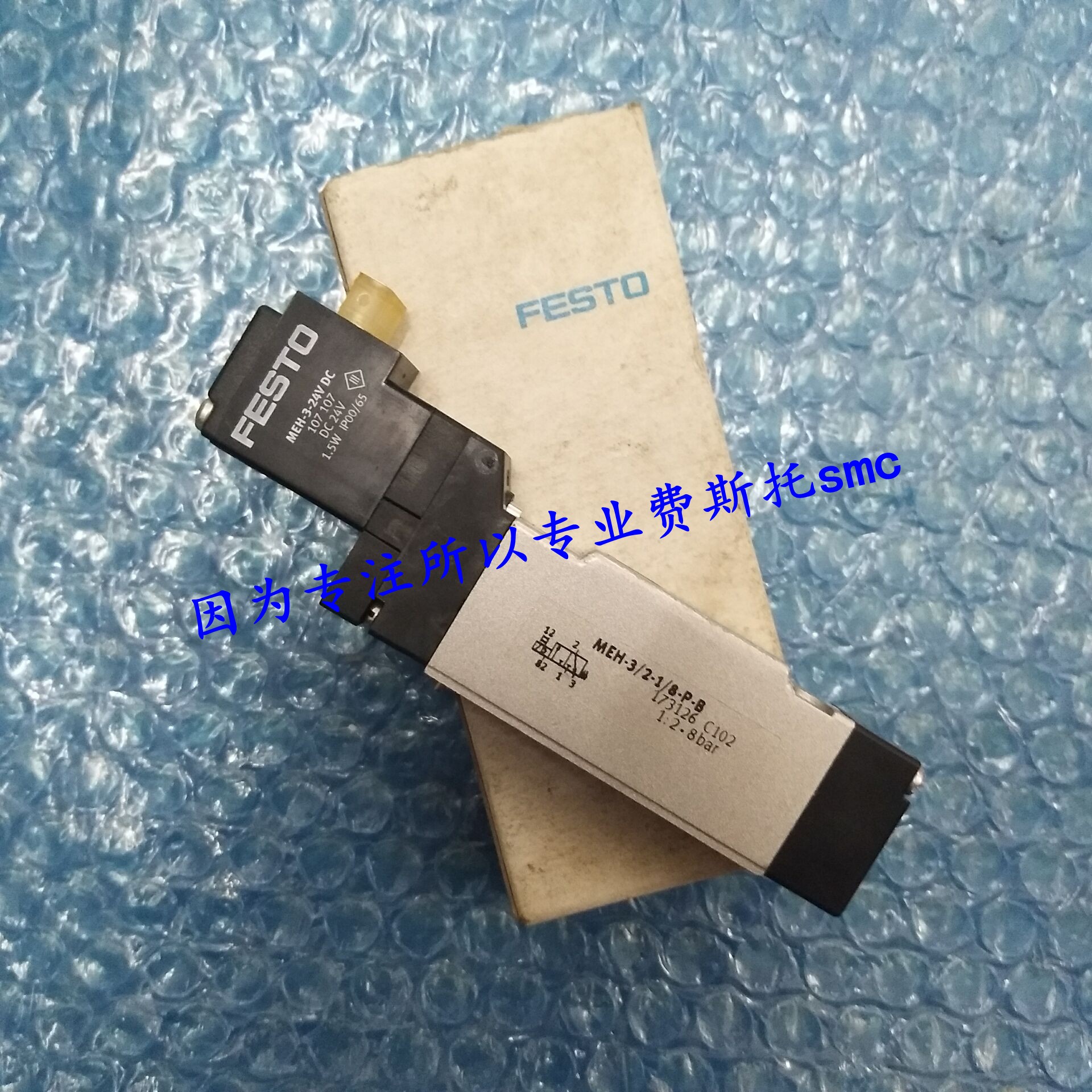 Original Festo resistor MEBH-5 3E-1 8-B-230AC 173091 Spot sale