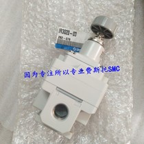 SMC pressure valve IR3120-04 IR3120-04BG IR3120-N04 IR3120-F04