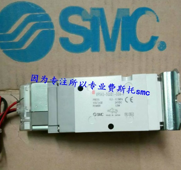 Original fit SMC solenoid VP742-5DZ1-04A-F VP742-5DZ1-04A-F VP742-5TZ1-04A VP742-5TZ1-04A VP742-5GS1-04A VP742-5GS1-04A