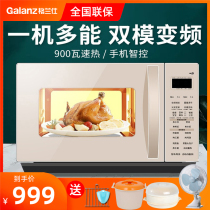 Galanz G90F25YaSLVIIIN-C2 (B1)Household 25 liters variable frequency stainless steel microwave oven