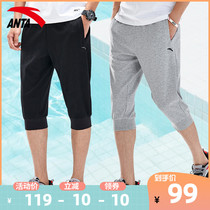 Set Foot Seven Pants Men 2022 Summer thin Official Net Breathable Sports Shorts Men Basketball Pants Casual Pants