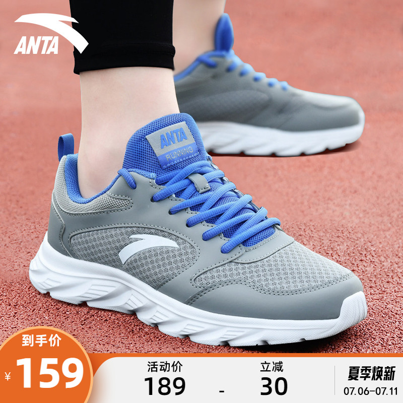 Ann Stepping Men's Shoes Summer Sneakers Man Official Flagship Store New Light Net Face Breathable Shoes Running Shoes