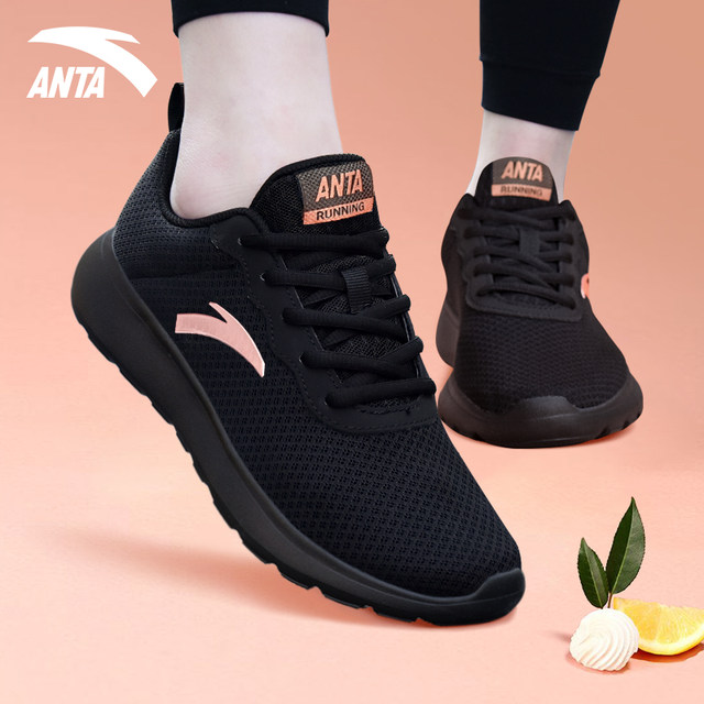 ເກີບກິລາ ANTA ເກີບແມ່ຍິງ Official Flagship Women's 2024 New Casual Shoes Shock Absorbing Lightweight Running Shoes Mom