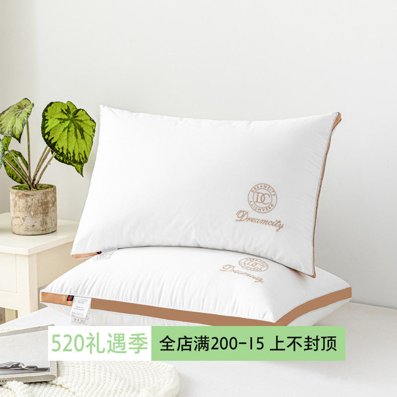Pillow core pair of household pillow Dormitory washable full cotton double neck pillow adult anti-mite pillow core single