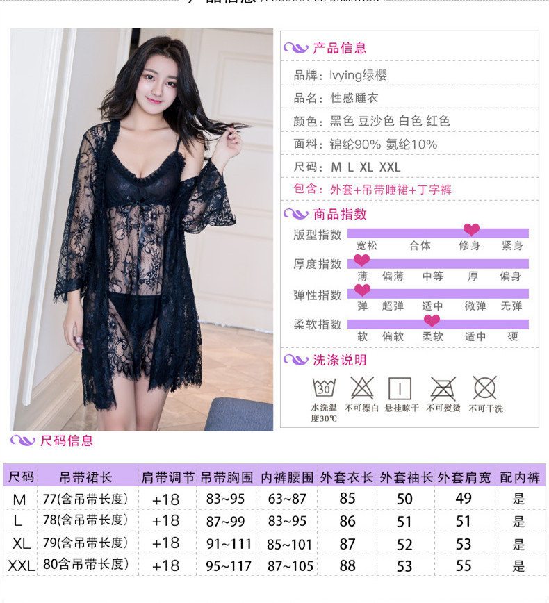 Bộ đồ ngủ màu đỏ gợi cảm nữ mùa hè băng lụa sling váy ngủ người lớn trong suốt vải tuyn nóng gợi cảm đồ lót tình yêu người quần áo váy ngủ đẹp