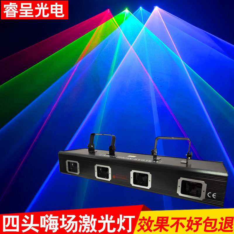 Stage Lighting Four Red and Green Laser Lights KTV Flash Private Room Ballroom Bar Laser Lights Line Beam Lights