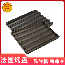 Three-capable mold 1595 five-slot four-slot French baking tray does not stick 5 Slot 4-slot anti-stick stick bread baking tray Baking