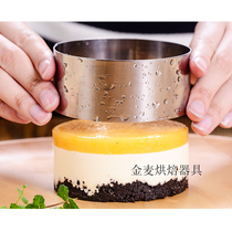 Stainless steel mousse ring 6 inch 8 inch baking tool round mousse mold tiramisu cake ring baking mold