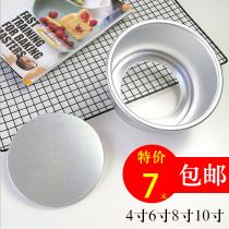 Round chiffon cake mold 6 inch 8-10-12 inch live bottom anode oven household baking tool baking set
