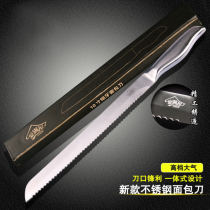 Stainless steel Bread Knife Baking knife serrated knife cake knife toast serrated baking tool slicing knife West Point knife
