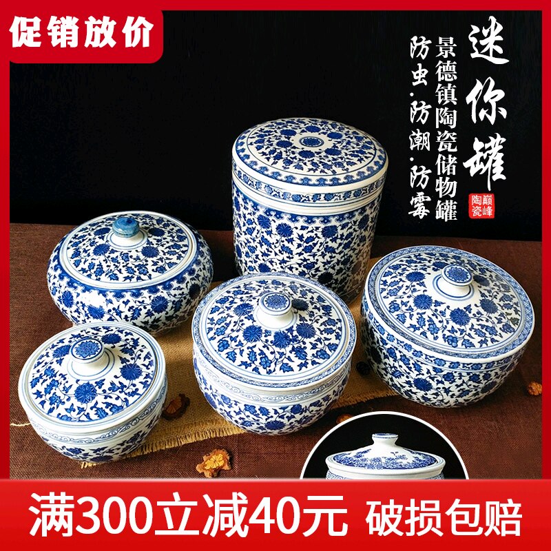 Jingdezhen Ceramic Qinghua rice cylinder Mini storage tank Pickle Cylinder Oil Cylinder 2 Jin 4 catty 5 catty 10 catty 20 catty with lid