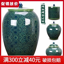 Jingdezhen ceramic rice tank storage box moisture-proof and insect-proof oil cylinder rice barrel 20kg 30kg 50kg sealed water tank with cover