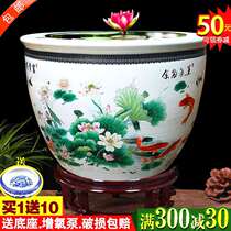 Jingdezhen ceramic raising goldfish bowl water lily flower pot lotus bowl lotus bowl super large calligraphy and painting water tank courtyard
