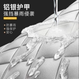 Водонепроницаемый барабан для стирки, лебедь, автоматическая пылезащитная крышка, защита от солнца, полностью автоматический