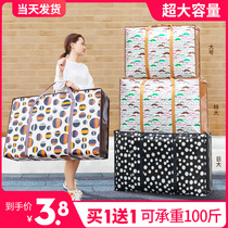 Moving packing bag Woven snakeskin luggage pocket Storage bag Sack thickened bag Canvas artifact large capacity