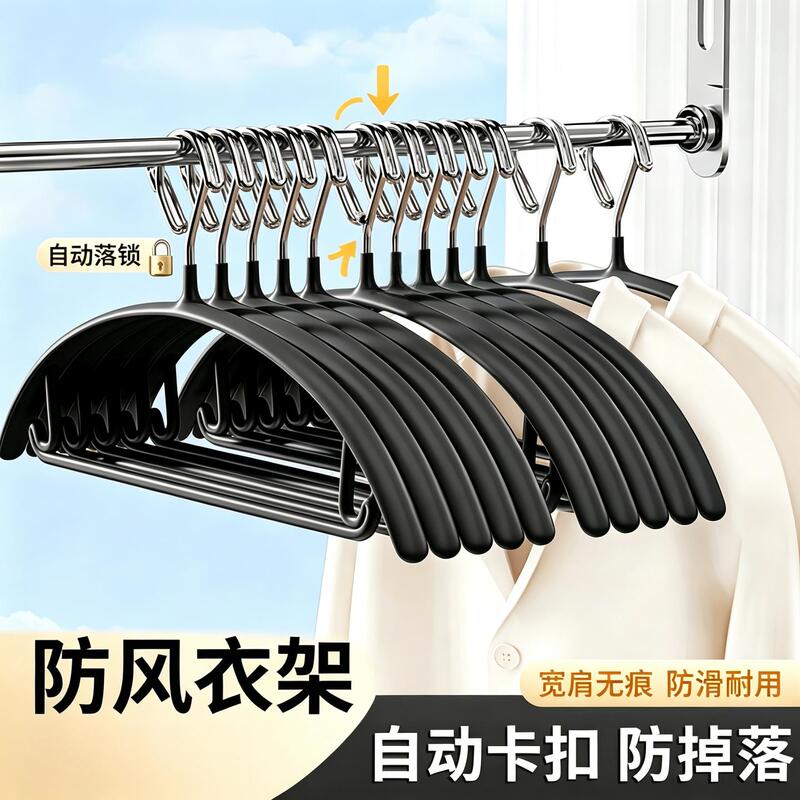 Windproof Metal Clothes Hanger for Home Use with Fixed Windproof Clip to Prevent Blowing Off and Falling, Automatic Buckle for Outdoor Hanging of Clothes