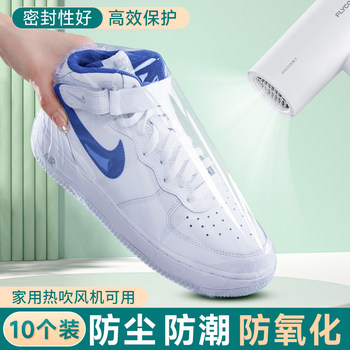Shoe sealing heat shrink film moisture-proof equation efficient protection