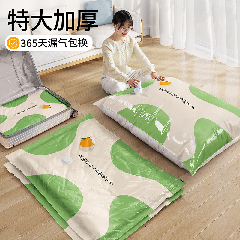 Clothing vacuum compression bag Home clothes Quilt Special Cashier Bag Zipped down clothes quilted cotton quilted by electric exhauster