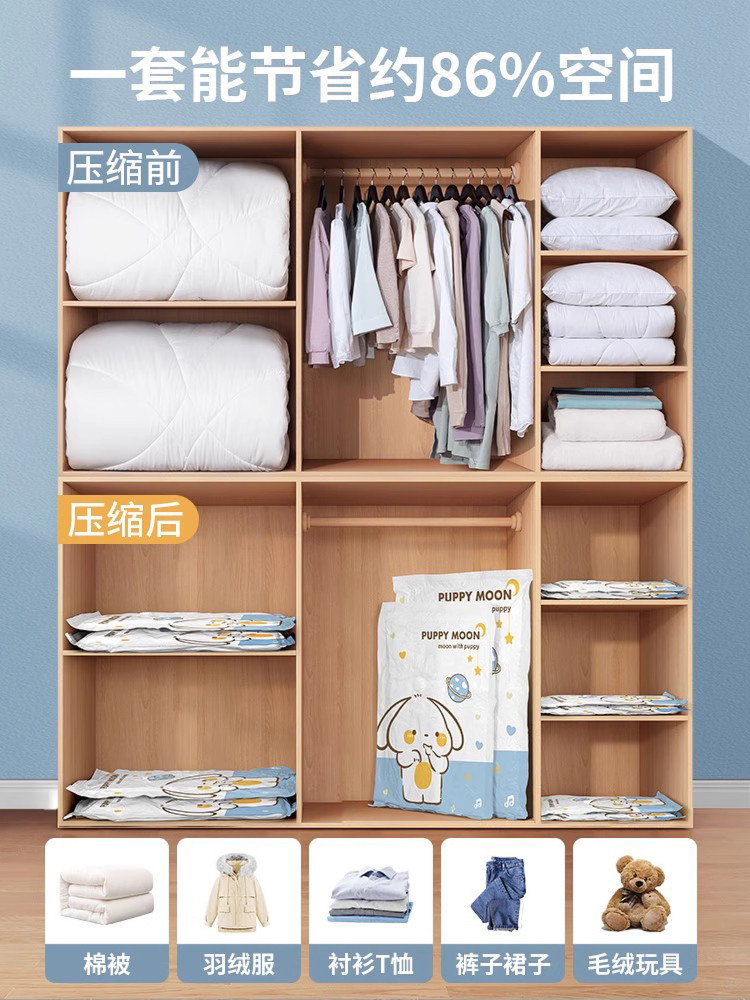 Vacuum Compression Storage Bags for Quilts, Clothes, down Jackets, and Luggage