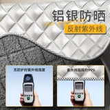 Водонепроницаемый барабан для стирки, лебедь, автоматическая пылезащитная крышка, защита от солнца, полностью автоматический