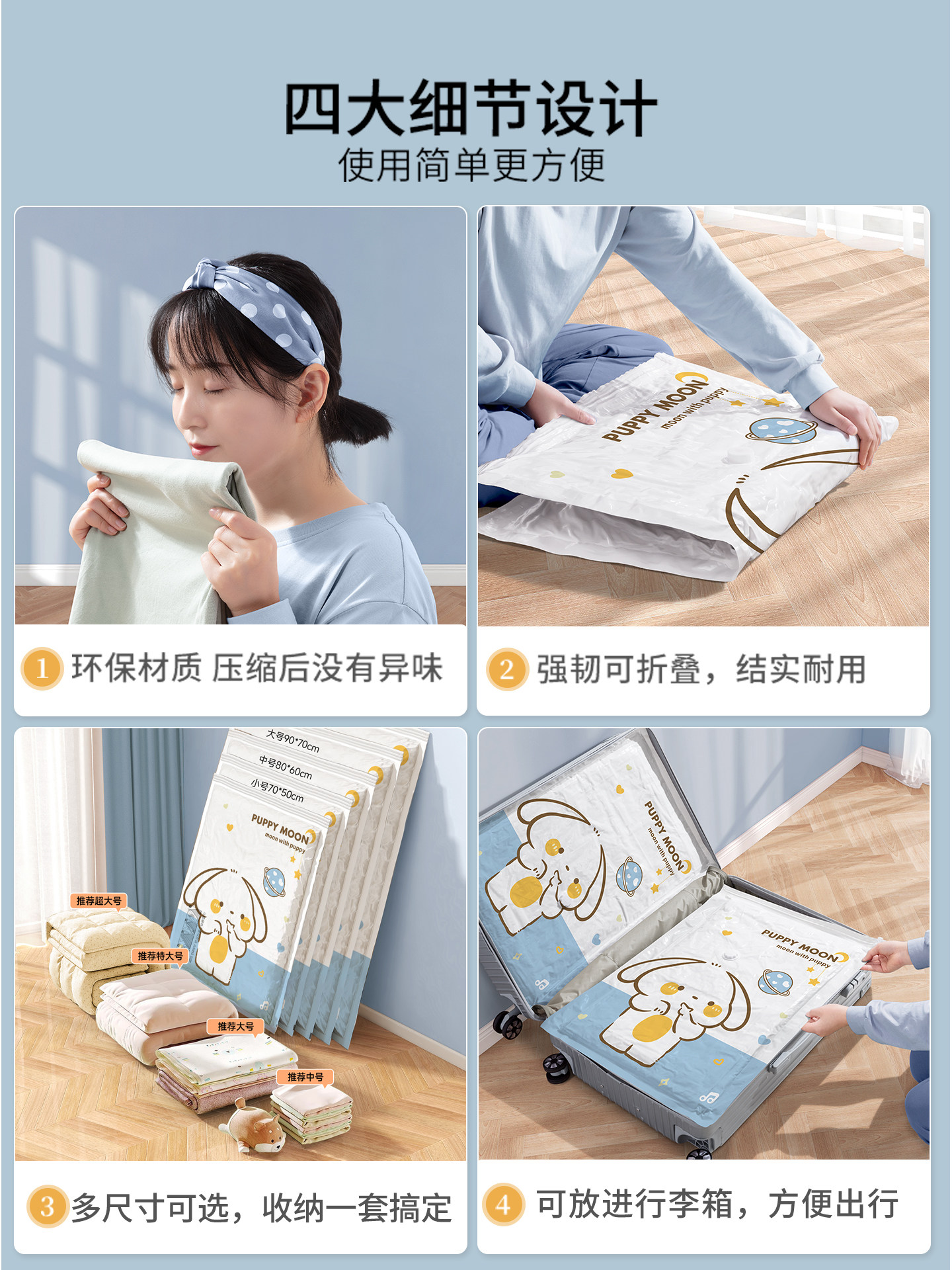 Vacuum Compression Storage Bags for Quilts, Clothes, down Jackets, and Luggage