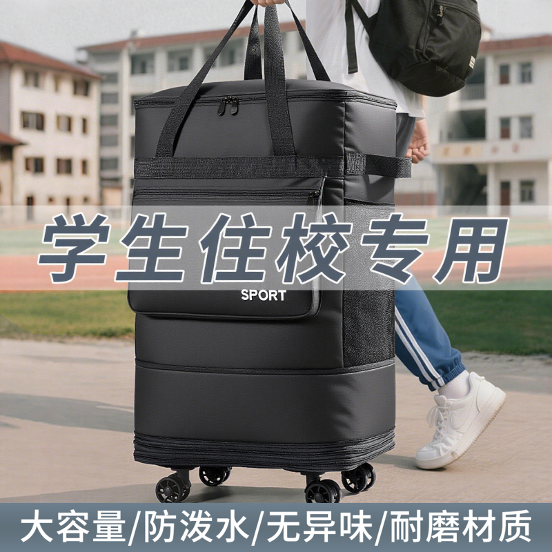 Quilt Storage Bag for Students Living in Dormitories, Special for Storing Quilts and Clothes, with Wheels, Extra Large Capacity, Moving and Organizing Bag Quilt Storage Bag for Students Living in Dormitories, Special for Storing Quilts and Clothes, with Wheels, Extra Large Capacity, Moving and Organizing Bag