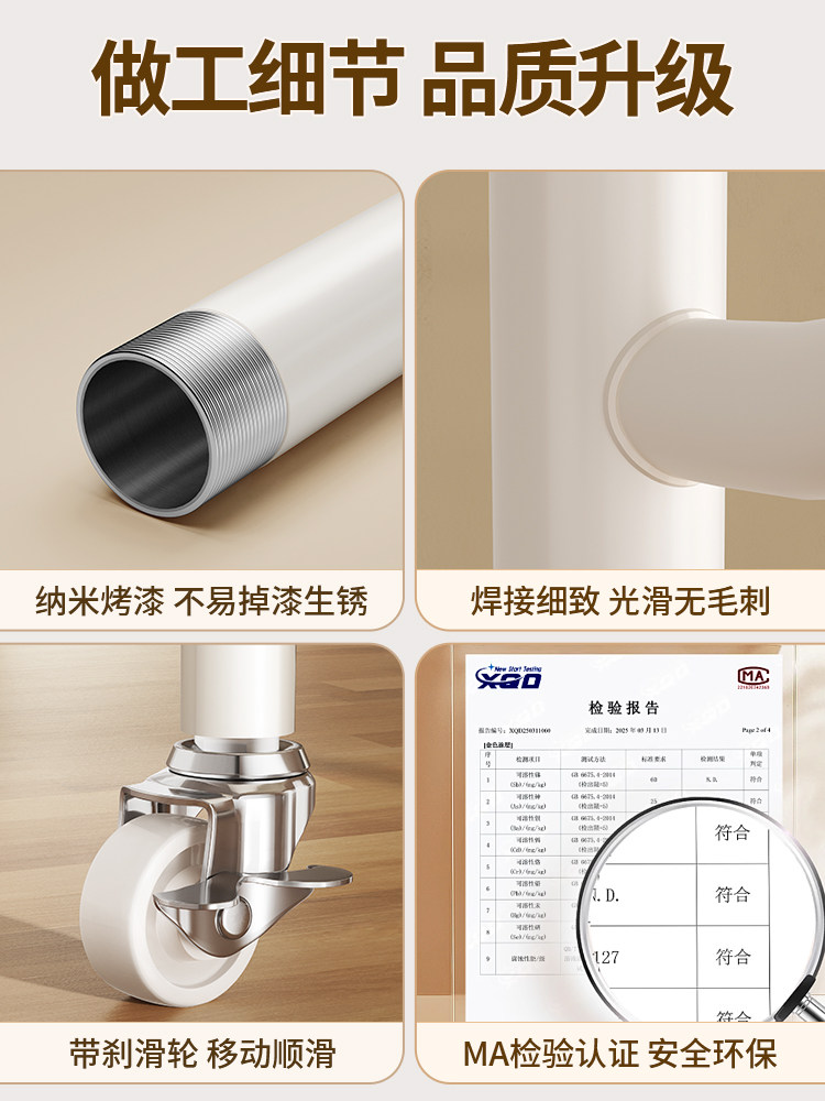 Bedroom Clothes Rack, Floor-Standing Coat Rack, Small Household Space-Saving Clothes Storage Solution, with Wheels for Easy Movement