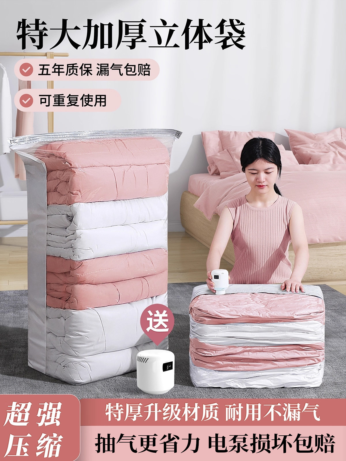 Vacuum Compression Storage Bags for Quilts, Clothes, and Bedding, with Electric Pump for Home Use, down Jacket Organizer Bags