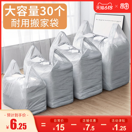 30 packing pocket bags for packing bags packing quilts sharp knitting bags sacks sacks leather bags