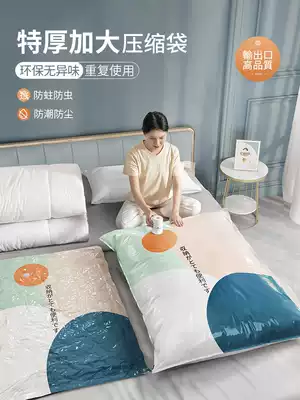 Vacuum compression bag storage bag quilt clothing household clothes electric pump pumping luggage air quilt bag artifact