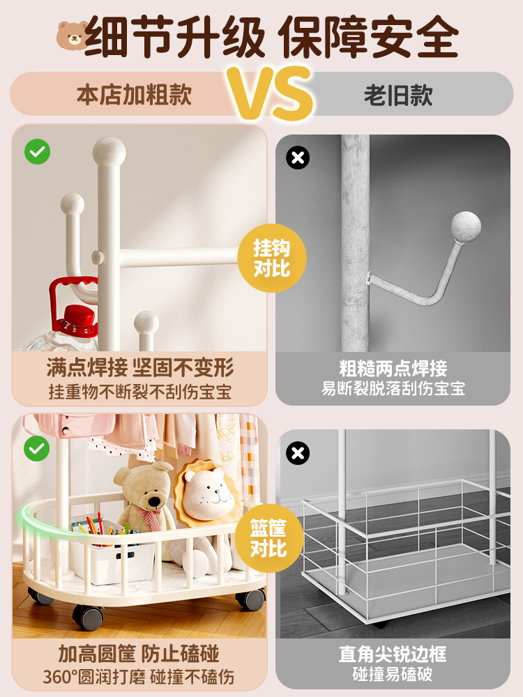 Children's Floor-Standing Clothes Rack, Baby Clothes Drying Rack, Simple Small Coat Rack for Room, Household Bedroom Mini Storage Rack